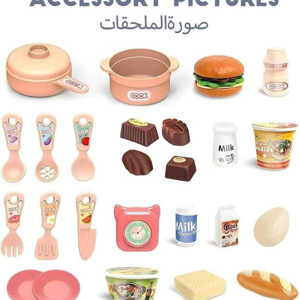Kids Plastic Kitchen Pretend Play Set | Mini Cooking Toy Set with Utensils | Fun Birthday Gift.