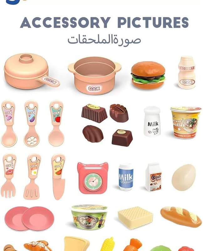 Kids Plastic Kitchen Pretend Play Set | Mini Cooking Toy Set with Utensils | Fun Birthday Gift.